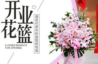 重庆璧山区河边镇花篮配送